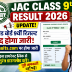 JAC Class 9th Result 2026