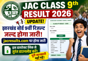 JAC Class 9th Result 2026 