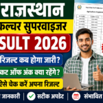 Agriculture Supervisor Result 2026 Cut Off Marks