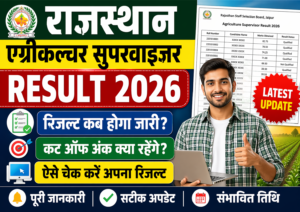 Agriculture Supervisor Result 2026 Cut Off Marks