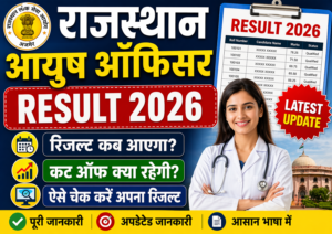 Rajasthan Ayush Officer Result 2026