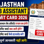 Rajasthan Lab Assistant Admit Card 2026