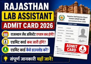 Rajasthan Lab Assistant Admit Card 2026