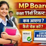 MP 11th Result 2026