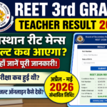REET 3rd Grade Teacher Result 2026