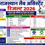 Rajasthan Lab Assistant Result 2026