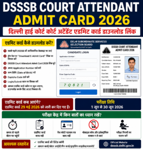 DSSSB Court Attendant Admit Card 2026