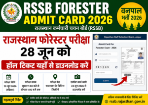 RSSB Forester Admit Card 2026