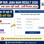 Ruk Jana Nahi Result 2026