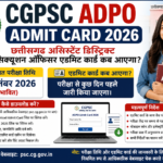 CGPSC ADPO Admit Card 2026