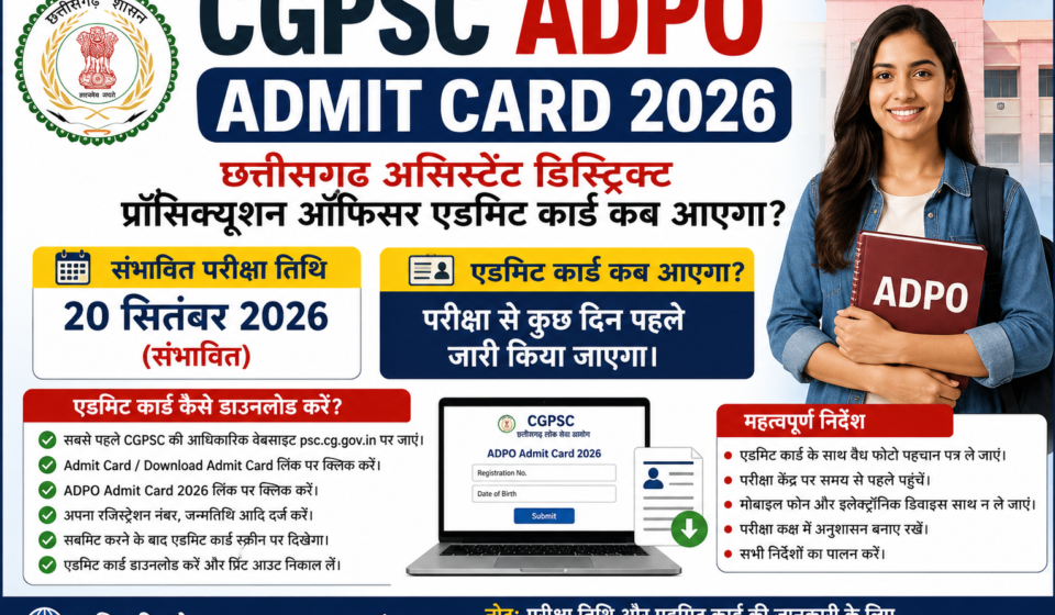 CGPSC ADPO Admit Card 2026