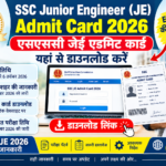 SSC Junior Engineer JE Admit Card 2026